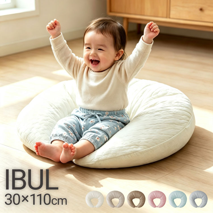 ■サイズ30×110cm（キルティング製　許容範囲±5%）■素材[カバー]生地：綿100%中綿：綿85% レーヨン10% ポリエステル5%[クッション本体]側地：ポリエステル100%詰め物：ポリエステル100%■製造国中国【特長】マルチクッション、抱き枕、2WAY、コットン、綿100%、ファブリック、キルトケット、キルティングぽこぽこ、ベビー用品、ベビー布団、幼児、乳児、お昼寝、出産祝い、プレゼント、マタニティ、お祝い、ギフト、リビング、子供部屋、誕生日、かわいい、くすみカラー【送料について】北海道、沖縄、離島は送料を頂きます。