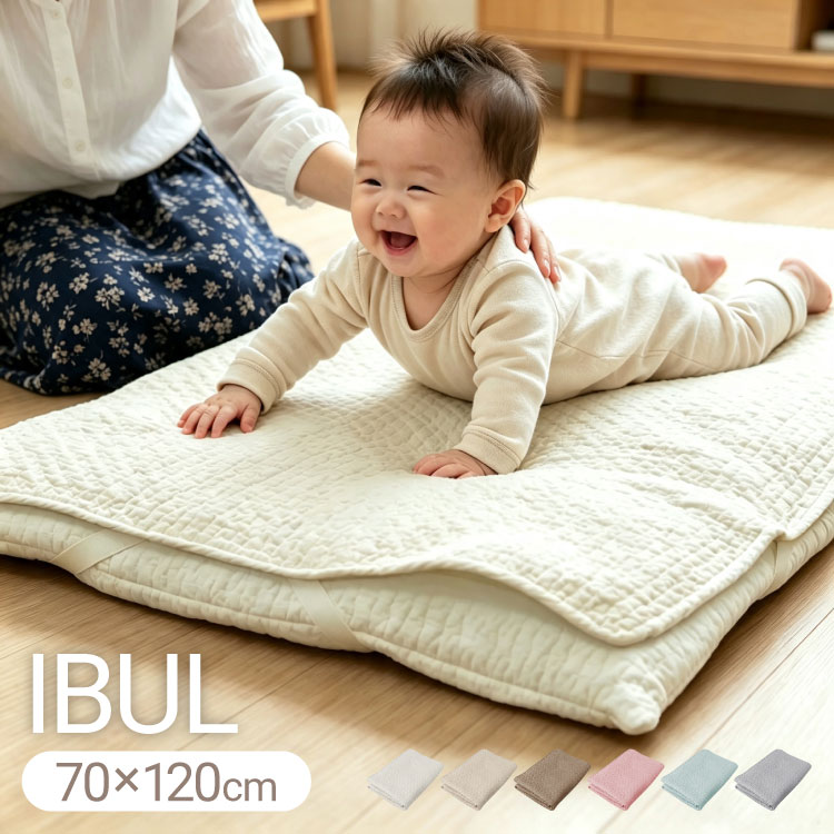 ■サイズ70×120cm（キルティング製　許容範囲±5%）■素材生地：綿100%中綿：綿85% レーヨン10% ポリエステル5%■製造国中国【特長】敷パッド、マルチパッド、コットン、綿100%、ファブリック、キルトケット、キルティングぽこぽこ、ベビー用品、ベビー布団、幼児、乳児、お昼寝、出産祝い、プレゼント、マタニティ、お祝い、ギフト、リビング、子供部屋、誕生日、ズレない、滑り止め、かわいい、くすみカラー【送料について】北海道、沖縄、離島は送料を頂きます。