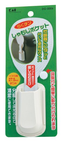 貝印 らくチンしゃもじポケット DG-0006