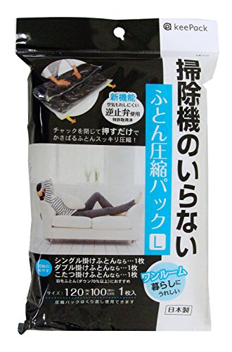 サイズ:約チャック幅1200×1000mm重量:約177g材質:本体/ポリエチレン、ナイロン、スライダー/ポリプロピレン原産国:日本収納の目安:シングル掛けふとん・ダブル掛けふとん・こたつ掛けふとんなら 1枚【送料について】北海道、沖縄、離島は送料を頂きます。