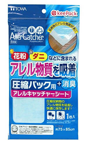 東和産業 【日本製】 KP 圧縮パック用 アレルキャッチャーシート (使用量のめやす:掛け・敷き布団1枚につき1シート)