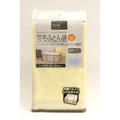 東和産業 MCT 羽毛ふとん袋 防虫加工なしタイプ (収納のめやす:シングル羽毛ふとん1~2枚)