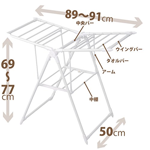 天馬 ポーリッシュ 折りたたみ式多機能物干しウイングミニ PS-15【送料無料】