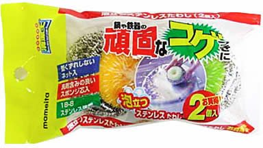 Baskets, Bowls, Trays - まめいた 清潔王 泡立つステンレスたわし(2個組) KT-225