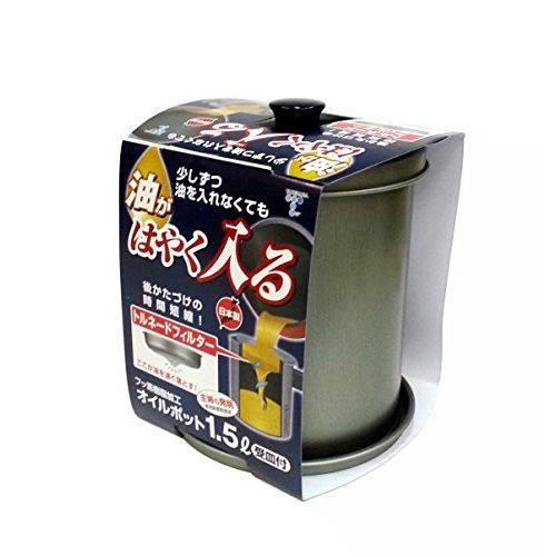 竹原製缶 トルネオ フッ素オイルポット1.5L 受け皿 FO-T