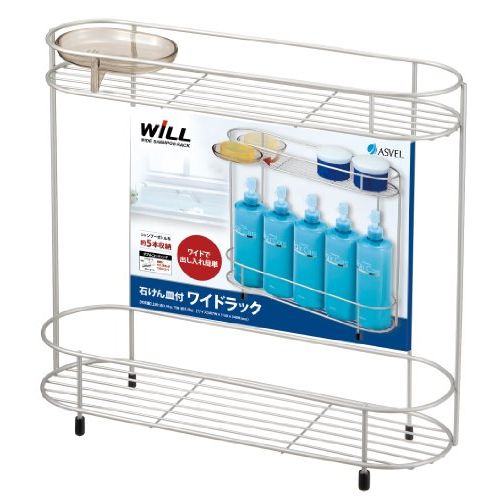 アスベル N・Wコートワイドラック2段【送料無料】