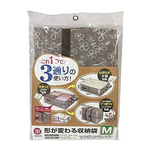 ベストコ 形が変わる収納袋 M MA-611 衣類収納 布団収納