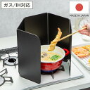 081981100 パロマ 焼物器 純正部品 アシセット 【純正品】