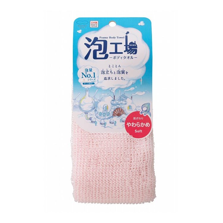 マーナ 日本製 泡工場ボディタオル やわらかめ P ピンク B698P ボディタオル 泡立ち ふわふわ メッシュ..