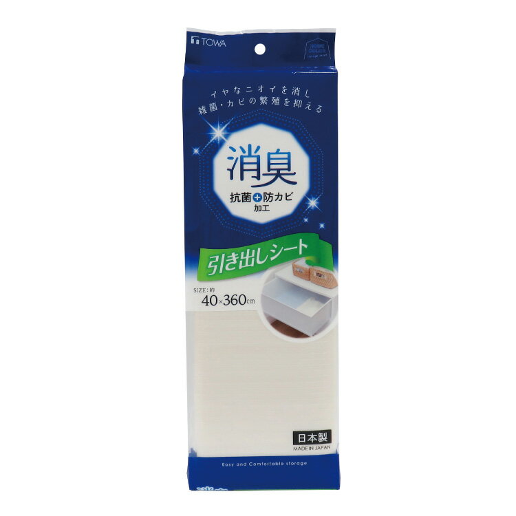 ꥳƲۤ㤨־ýФ ܥ꡼ 40360cm ý  ɥ Ǽ 󥹥 ê  Ф   Ǽê êߤ Ǽ ե꡼å ݸ  HC »ȡפβǤʤ499ߤˤʤޤ