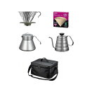 HARIO ハリオ V60 アウトドアコーヒーベーシックセット O-VOCB こだわり 本格コーヒー アウトドア仕様 コーヒー器具【送料無料】