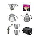 HARIO ハリオ V60 アウトドアコーヒーフルセット O-VOCF こだわり 本格コーヒー アウトドア仕様 コーヒー器具【送料無料】