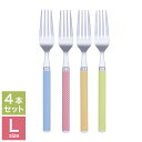 貝印 ドット柄 フォークL 4本セット FA5176 洋食器 カトラリー 日本製 KAI(代引不可)