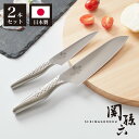 貝印 関孫六 包丁セット 三徳包丁 ペティナイフ 日本製 匠創 三徳16.5cm&ペティ12cm 2点セット KAI 名刀の極み 食洗機対応 オールステンレス キッチンナイフ おしゃれ【送料無料】