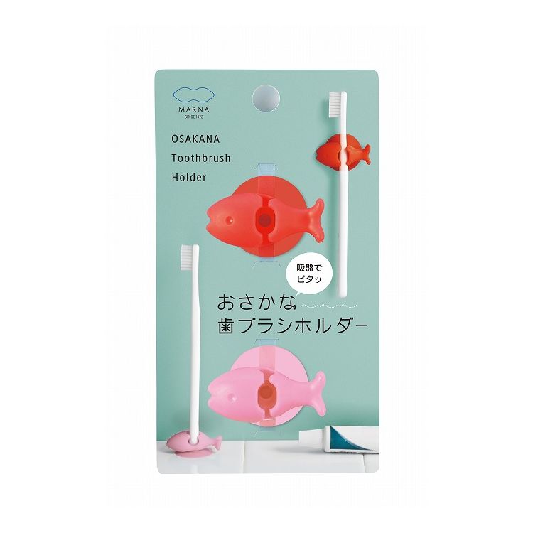 マーナ おさかな歯ブラシホルダー P ピンク W584P 歯ブラシ ホルダー 吸盤 おさかな MARNA かわいい おしゃれのサムネイル