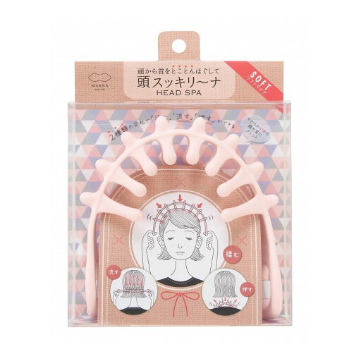 マーナ 頭スッキリーナ ヘッドスパ ソフト P ピンク S469P ボディケア 肩こり 凝り マッサージ MARNA かわいい おしゃれ マーナ 頭スッキリーナ ヘッドスパ ソフト P ピンク S469P ボディケア 肩こり 凝り マッサージ MARNA かわいい おしゃれ