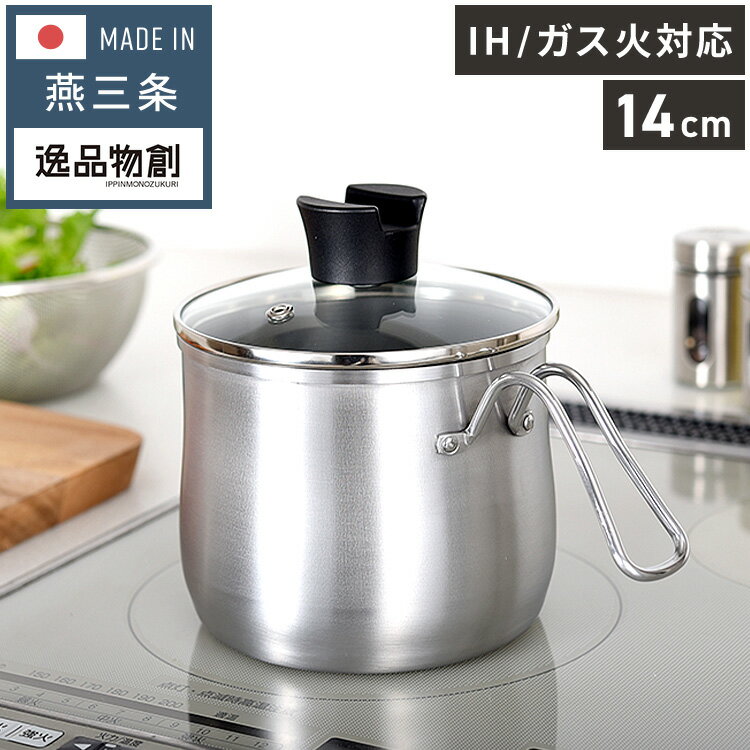 楽天市場】IH対応 燕三(鍋・フライパン|キッチン用品・食器 楽天市場】IH対応 燕三(鍋・フライパン|キッチン用品・食器