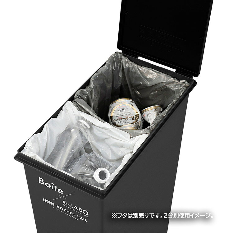 天馬 スリム ゴミ箱 45L 本体 ブラック 幅23×奥行44×高さ60cm ELB-SP45 Boite e-LABO スマートペール【送料無料】 [2]