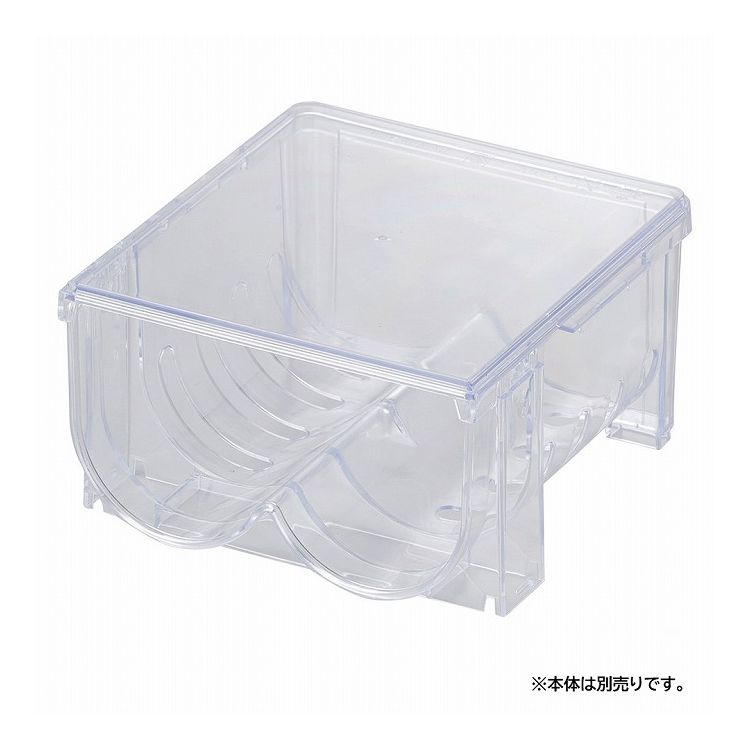 ベストコ 冷蔵庫 ペットボトル 収納 ホルダー 用 トレー 小 クリアブルー MA-4082