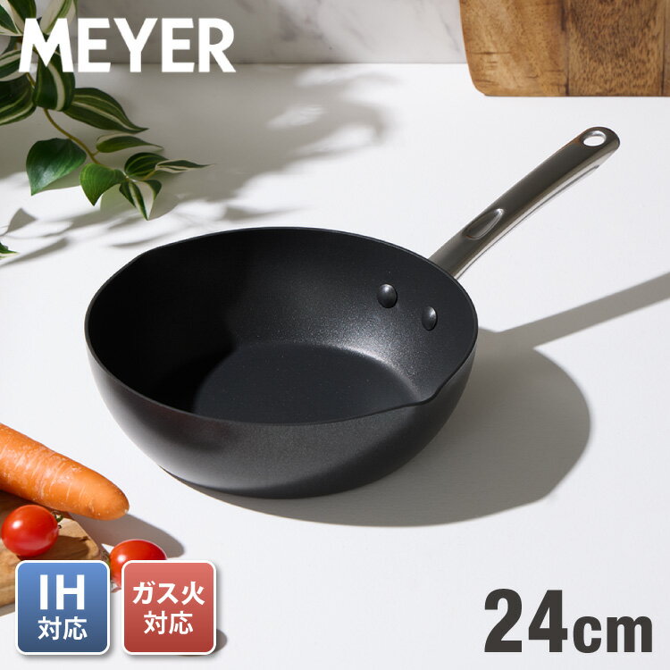 MEYER マイヤー フライパン 24cm深型 ガス火 IH対応 PFOAフリー ミニマル Minimul ブラック 黒 ステンレス シルバー フッ素 焦げ付かない シンプル おしゃれ(代引不可)【送料無料】