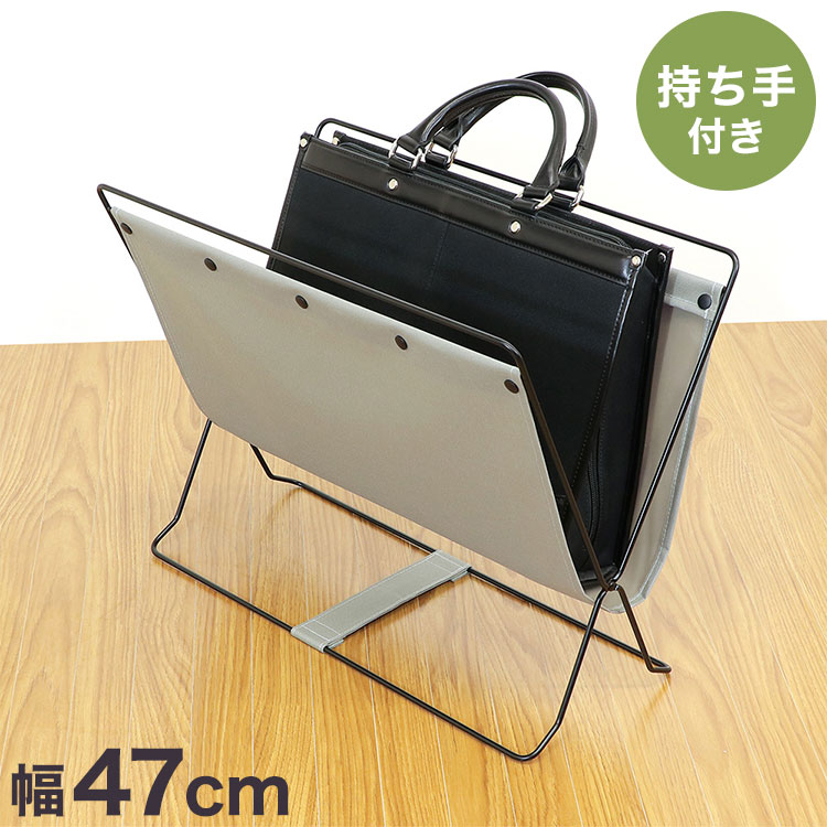 収納ボックス フロアーラック ハンモックタイプ グレージュ ベストコ 荷物置き 折りたたみ 収納 荷物 便利 コンパクト カバン置き 収納ケース カゴ 手荷物 軽量 持ち運び 汚れにくい シンプル 無地【送料無料】