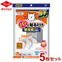 【5枚セット】東洋アルミ 整流板付専用 パッと貼るだけ レンジフードフィルター 幅60cm~90cm 奥行64cmまで対応 スーパーフィルター フィルたん 換気...