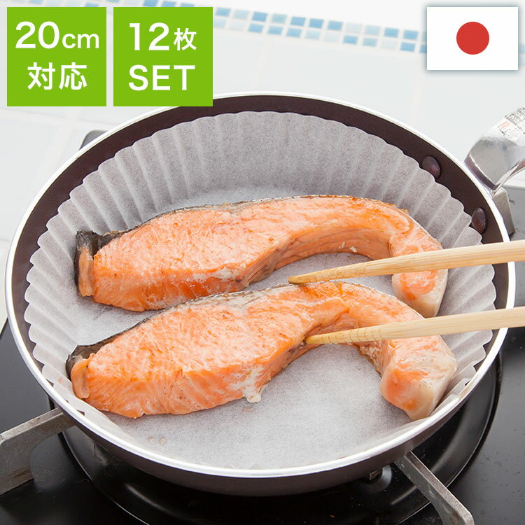 ꥳƲۤ㤨֡ڤȤȤƤȤ ƥ ե饤ѥ󥷡 20cm 12 å󥰥 إ륷Ĵ Υ󥪥Ĵ Ƥ ҤäĤˤ դñ ܥå Ф䤹פβǤʤ249ߤˤʤޤ