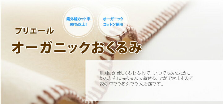 �ץꥨ���� �������˥å�������ߡ�����̵����(������Բ�)