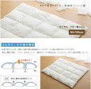 【サイズ:95×120cm】生地:ポリエステル80% 綿20%中綿:ポリエステル100%【送料について】沖縄、離島は送料を頂きます。【代引きについて】こちらの商品は、代引きでの出荷は受け付けておりません。