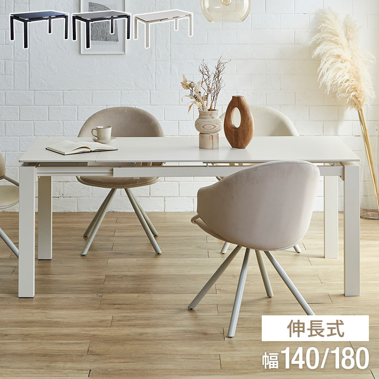 楽天市場】セラミックテーブル ダイニングテーブル 140-180cmの通販