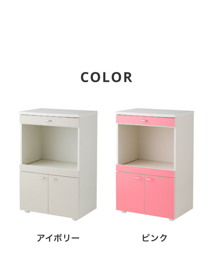 日本製 キッチンボード【完成品】幅60cm スライドレール 奥行40cm 高さ92.5cm 国産...