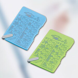 血行促進グッズ つぼカード(日本製) つぼカード グリーン/400点入り(代引き不可)【送料無料】