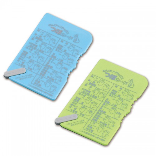 血行促進グッズ つぼカード(日本製) つぼカード グリーン/400点入り(代引き不可)【送料無料】