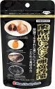 醗酵黒にんにく卵黄香醋（日本製） /48点入り(代引き不可)【送料無料】 1