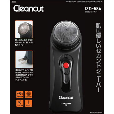 【IZUMI】イズミ 回転式シェーバーIZD-584-K /60点入り(代引き不可)