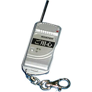 NOATEK 電波式 隠しカメラ マイク 探知器「ご用心」NE-748S /20点入り(代引き不可)【送料無料】