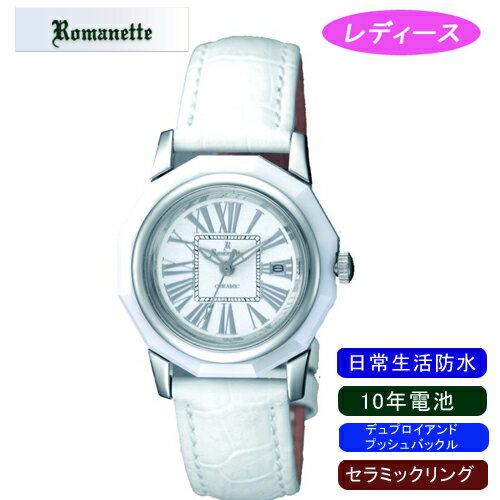 【ROMANETTE】ロマネッティ レディース腕時計RE-3521L-3 アナログ表示 10年電池 日常生活用防水 /10点入り(代引き不可)【送料無料】