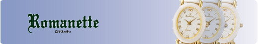 【ROMANETTE】ロマネッティ レディース腕時計RE-3521L-3 アナログ表示 10年電池 日常生活用防水 /10点入り(代引き不可)【送料無料】