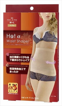 ホットアルファ加圧ウエストシェイパー ベージュM/96点入り(代引き不可)【送料無料】