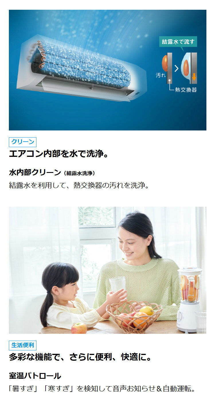 【エアコン 取り付け 工事】 ダイキン エアコ...の紹介画像3