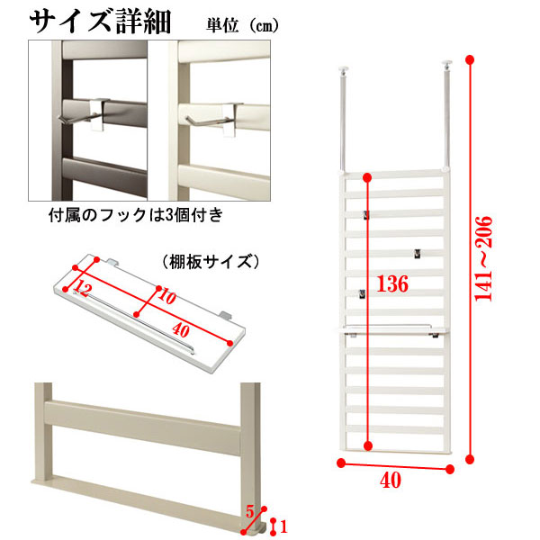 家具に設置できるパーテーション40cm幅 棚付き ブラウン NJ-0038【送料無料】