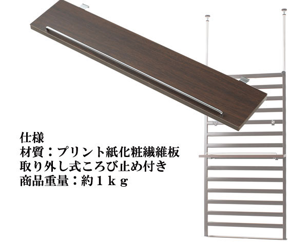 家具に設置できるパーテーション用棚板 60cm...の紹介画像2