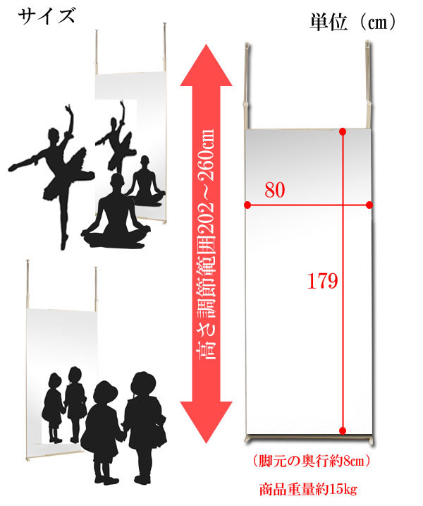突っ張りワイドミラー 幅80cm NJ-0085【送料無料】 [2]