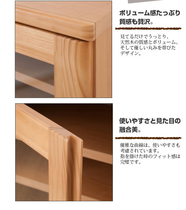 日本製 完成品 ガラス扉 本棚 天然木 書棚 幅60 ロータイプ ナチュラル 書棚 ブッ...
