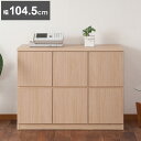 日本製 完成品 スクエア キャビネット 幅104.5 高さ80 おしゃれ スリム 大容量 収納 国産 木目調 ナチュラル 木製 アンティーク 2段 二列(代引不...