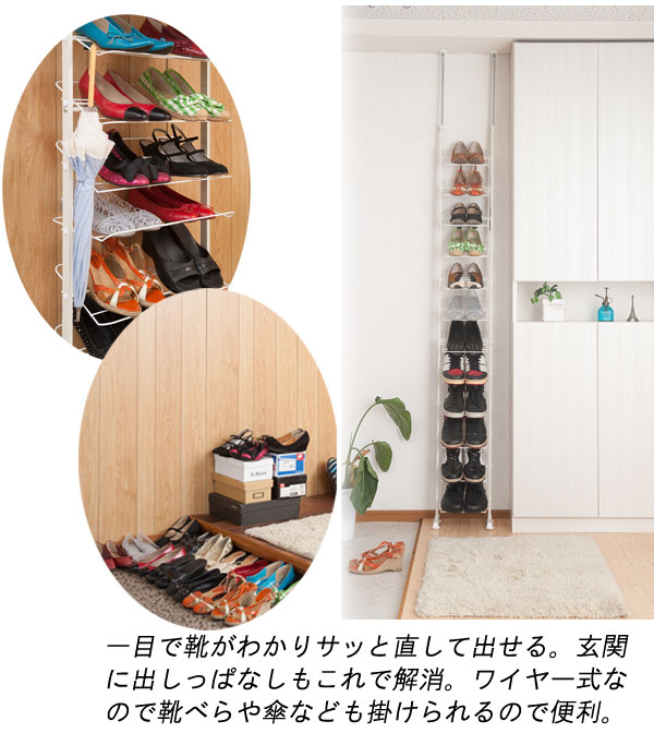 日本製 つっぱり 幅29 壁面 収納 シューズラック 国産 つっぱりラック シェルフ 大...