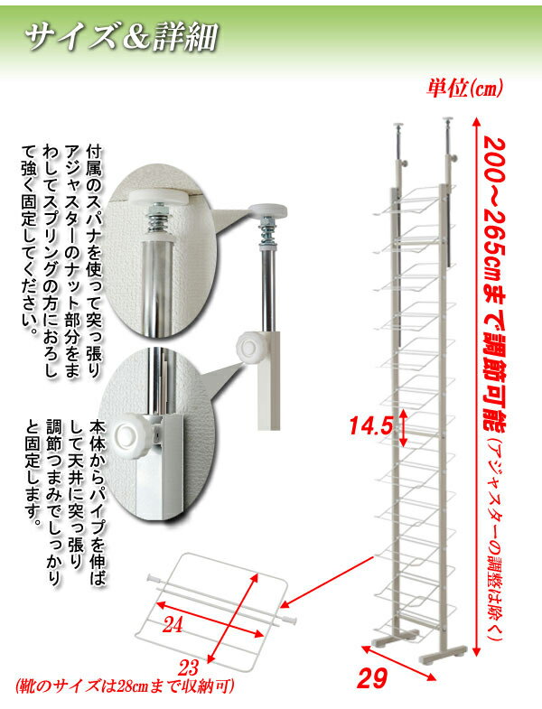 日本製 つっぱり 幅29 壁面 収納 シューズラック 国産 つっぱりラック シェルフ 大...