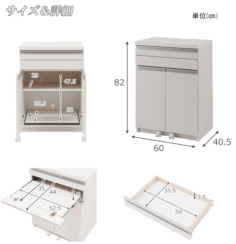 シンプル&スタイリッシュデザインPCデスク幅60cmホワイト 国産 完成品 日本製 幅60 デスク パソコンデスク PCデスク(代引不可)【送料無料】 [2]