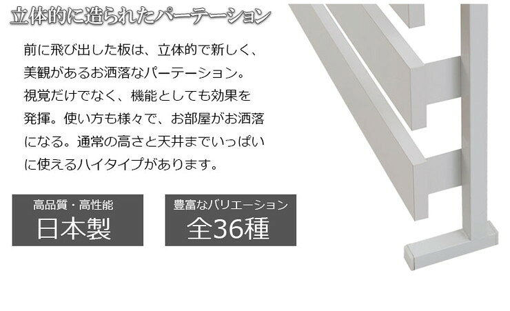 日本製 突っ張り ラック つっぱり ラダーラック 幅60 60幅 フック付き 棚付き キッ...