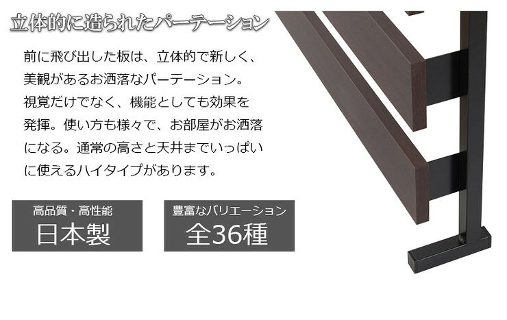 日本製 突っ張り 立体ラック 収納ラック ミラーラック 幅40cm 通常タイプ ナチュラル リビング リビングおしゃれ シンプル(代引不可)【送料無料】 [3]